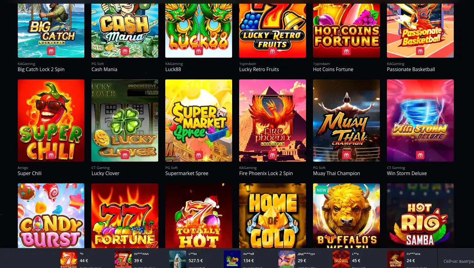 Интерфейс игрового зала казино Хани Мани